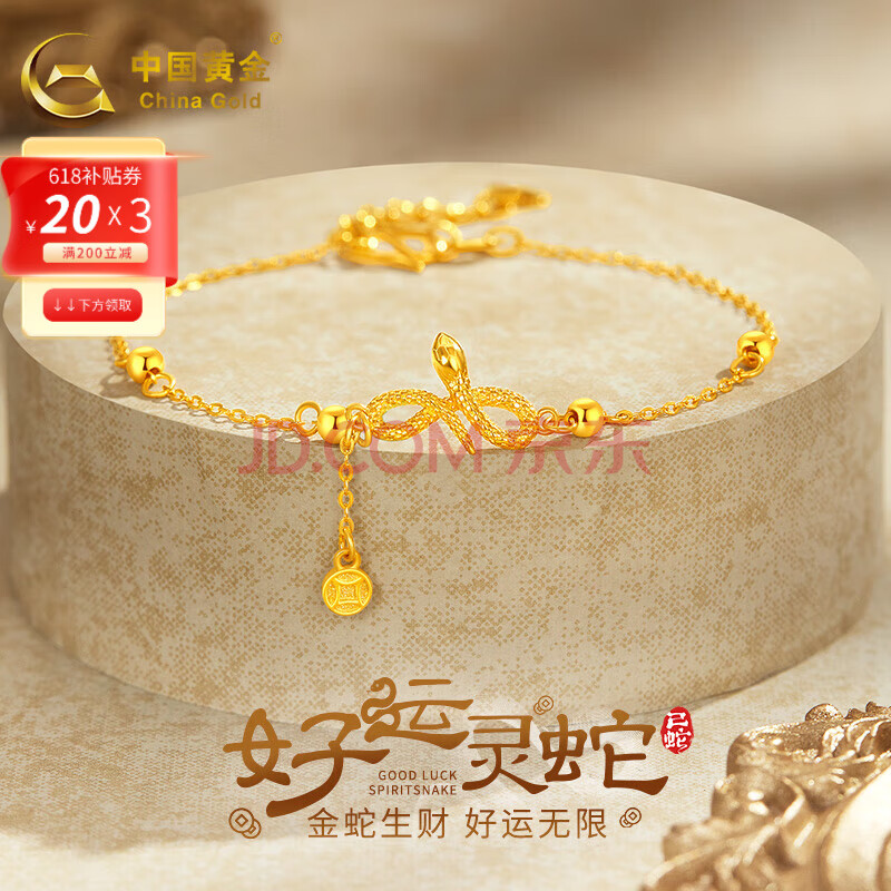 йƽ߻ƽŮŮߡԼ3.26g3023.9Ԫ