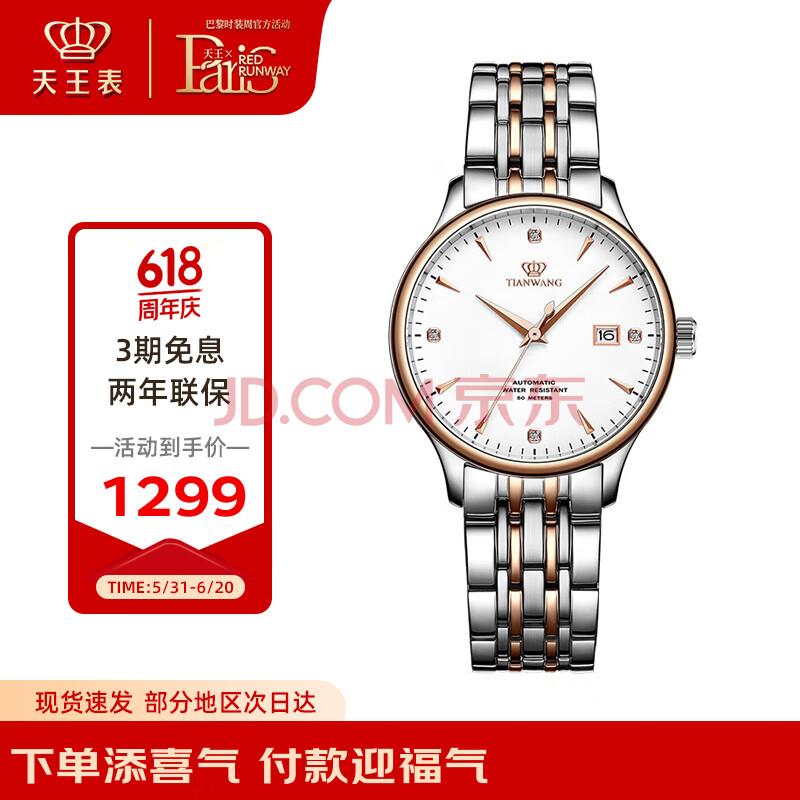  Ů LS5876TP.D.TP.W1148.1Ԫ