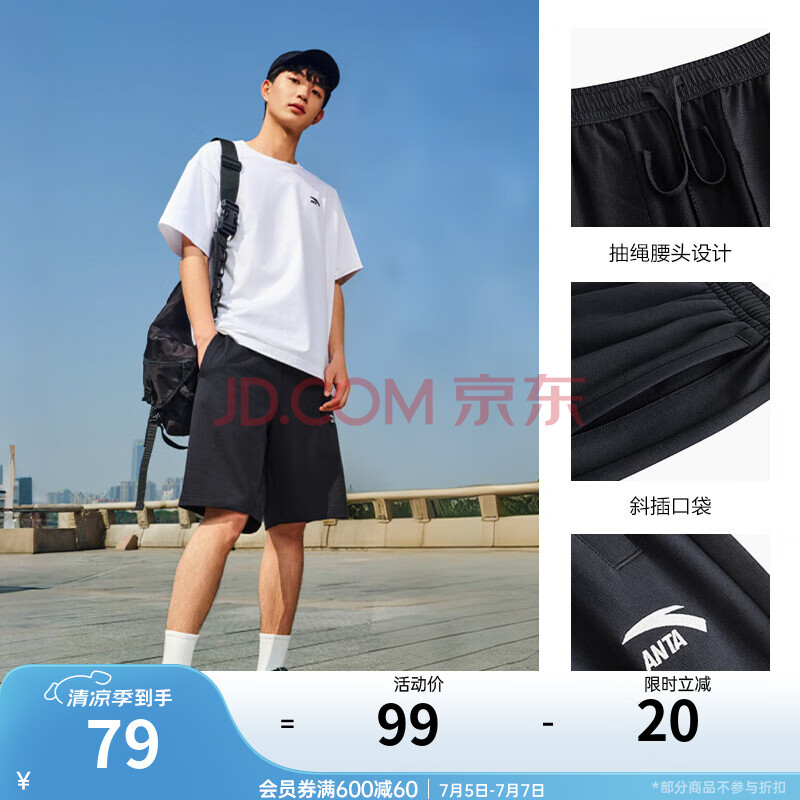 ̤ANTA̿Ů2025ļ֯͸ܲ˶ֿӡlogoɡ8310-4XL    78.01Ԫ