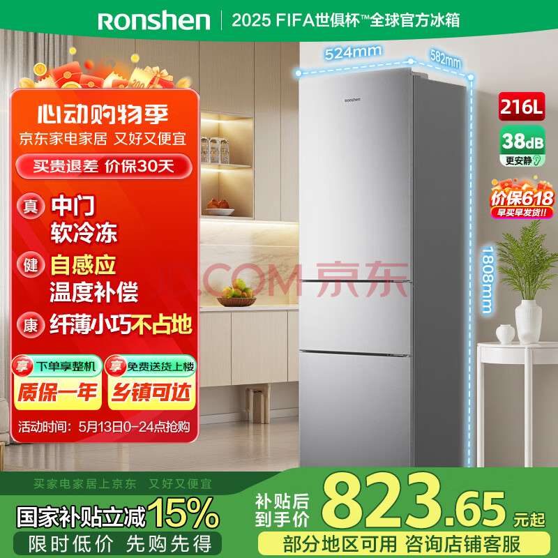  ű BCD-216D11N 216ɫ769.34Ԫȯ