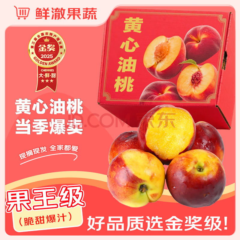 ҡԴͷֱҴӵˮиɽʾ4.5-5ﾫѡװ60g+13.77Ԫȯ