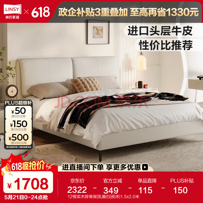 ϼҾ ˫˴ PC038 1.5x2.02088Ԫ