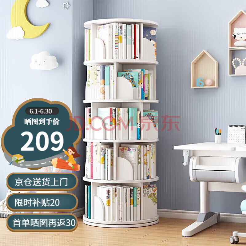 ڲѡת360ѧ鱾ɼ״ⴢůסӴȹ̿236.9Ԫ
