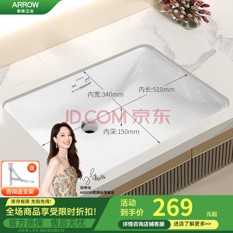 Ʒ̨ϴϴմ赥Ƕʽ̨̨D58*42cm()268Ԫ