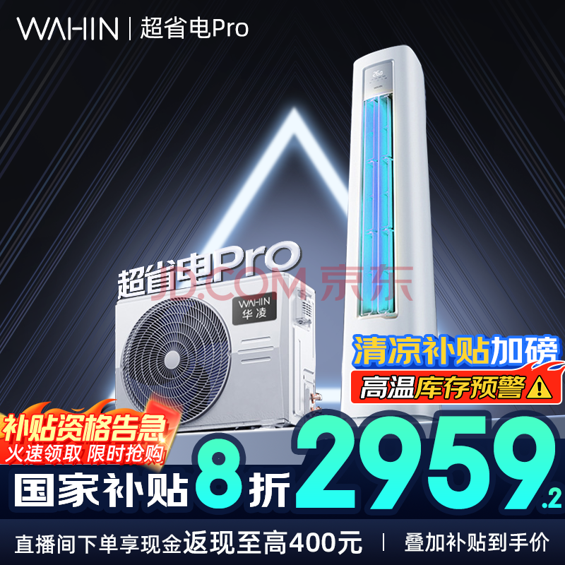  յ 3ƥ ʡPro KFR-72LW/N8HA12828.6Ԫ