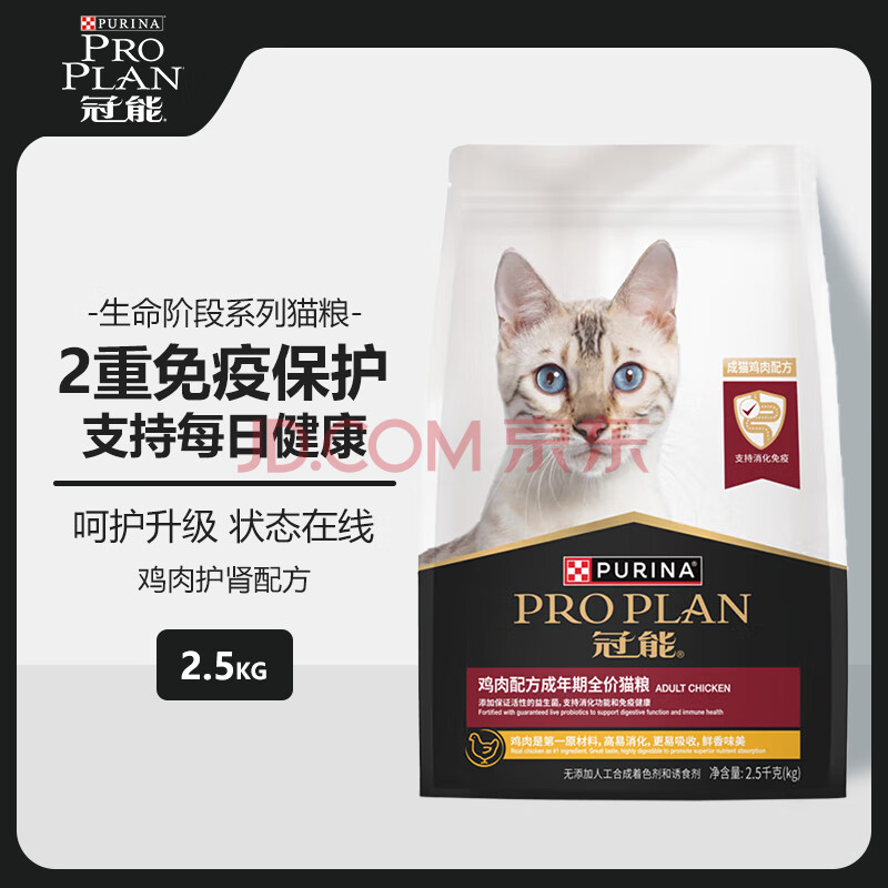ӪܣPROPLANèèȹʿǿŻȫèè2.5kg109Ԫȯ