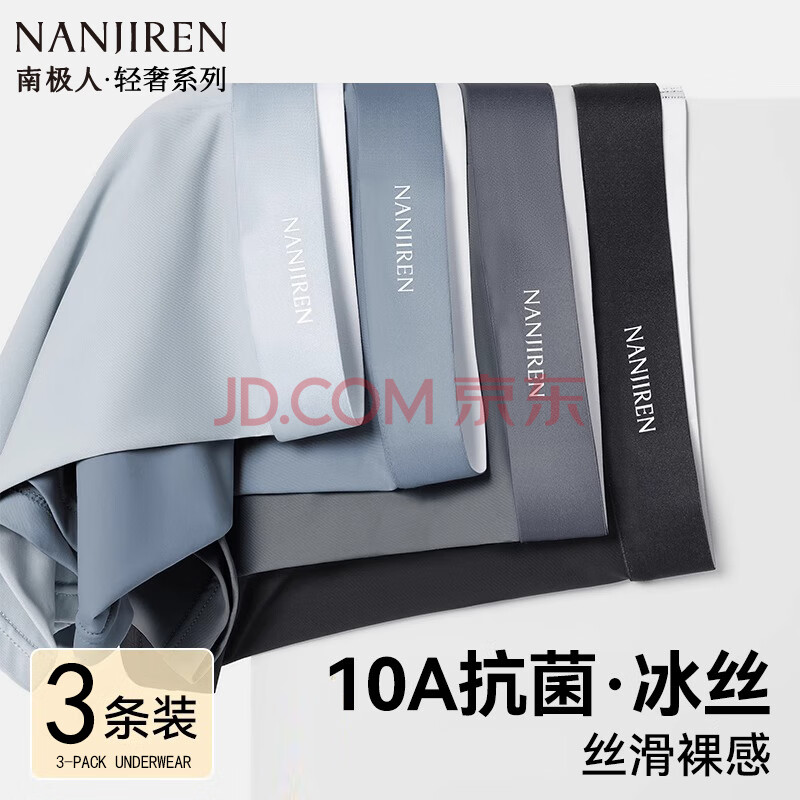 ڲϼˣNanJirenʿ˿ڿļ޺־ɴ͸ĽǶ̿㡾ϵУɫ-32XL135-16092.7Ԫ3(30.9Ԫ/)