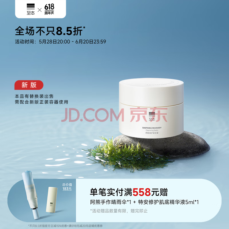 °޻жױºмˬ黯沿 º;ж246װ 100ml46.7ԪPLUSּۣ