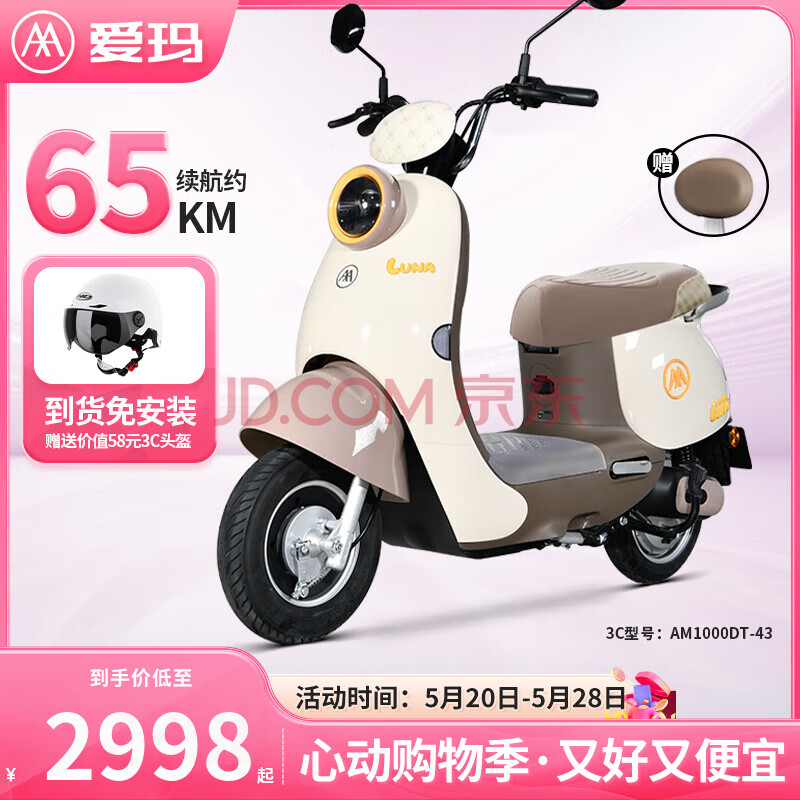 ꣨AIMAǦᳬ綯ĦгŮʿʱг˴綯Ħг¶󿧡ܻ+1000W2998Ԫ