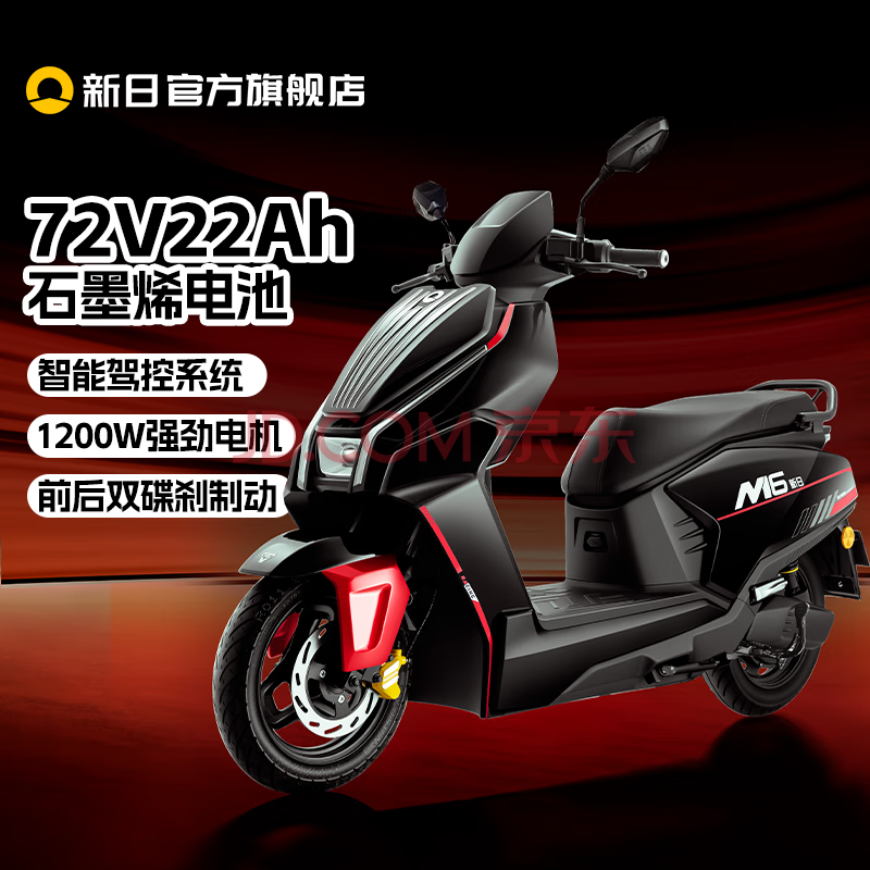 ¿綯Ħг72Vʯīϩ1200WʵĦͨڴ綯·M6մɺ/Ͻ-ܰ72V22Ah4099Ԫ