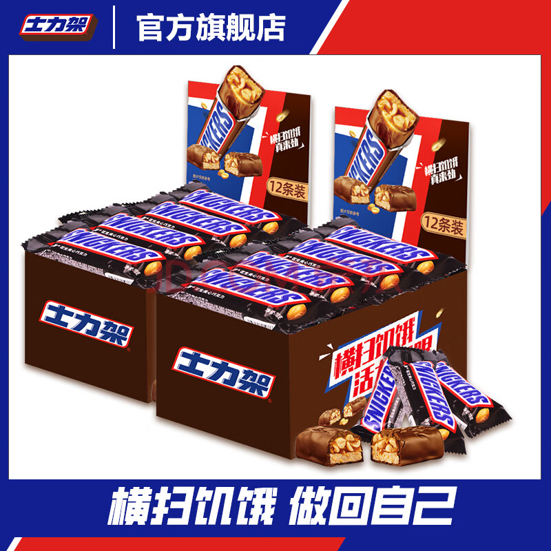 ʿܾƷ240g*2װţɿʳŮƷ240g*237.9Ԫ