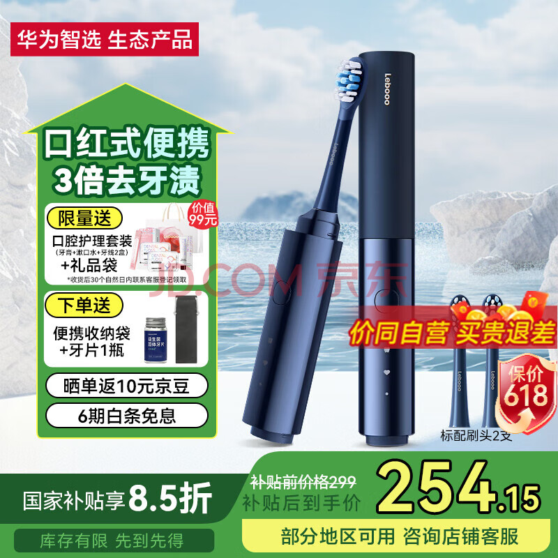 Ϊѡܵ綯ˢ3PocketñЯ綯ˢںˢɱսҹ227.72Ԫ