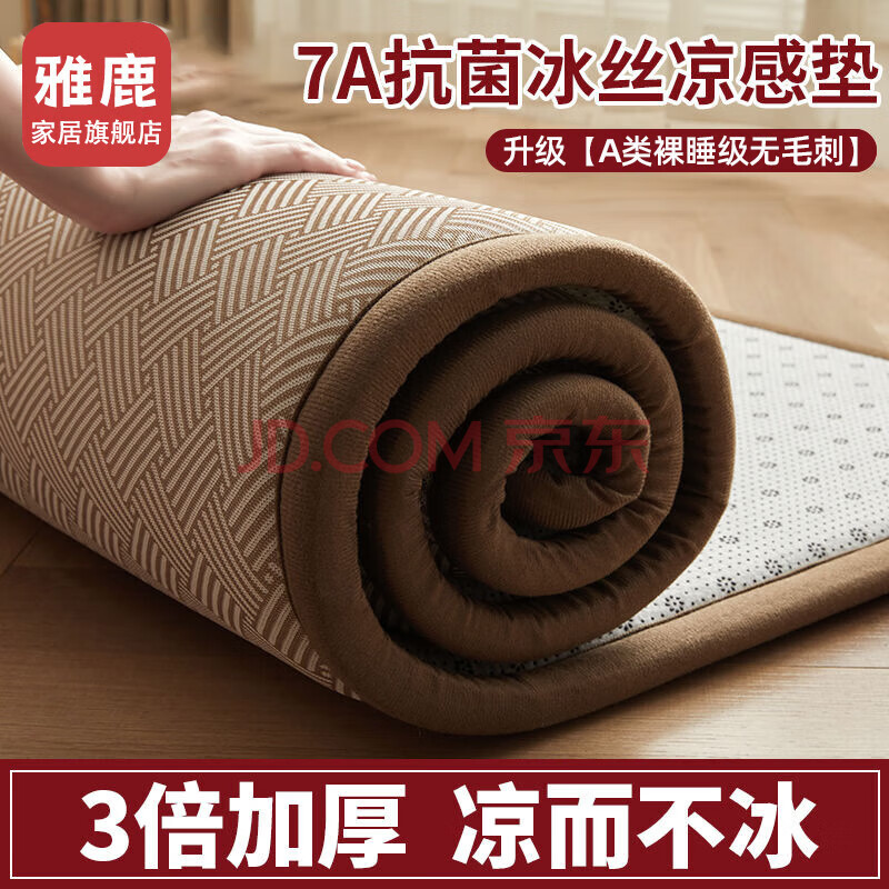 ¹ ϯ 150cm*200cmԼ2cm59Ԫ
