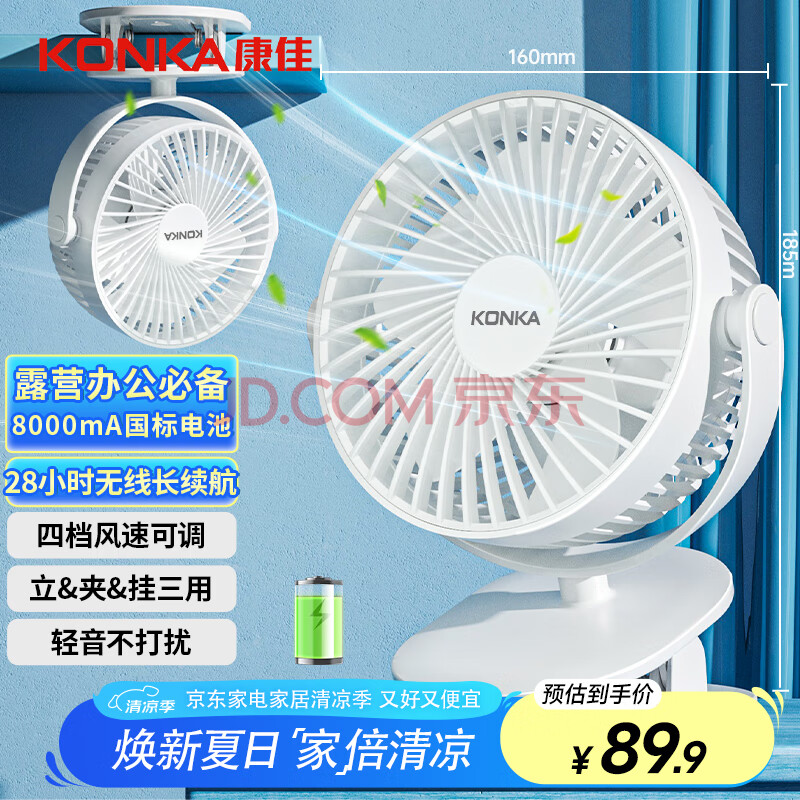  Сͷ 8000mA60.48Ԫ
