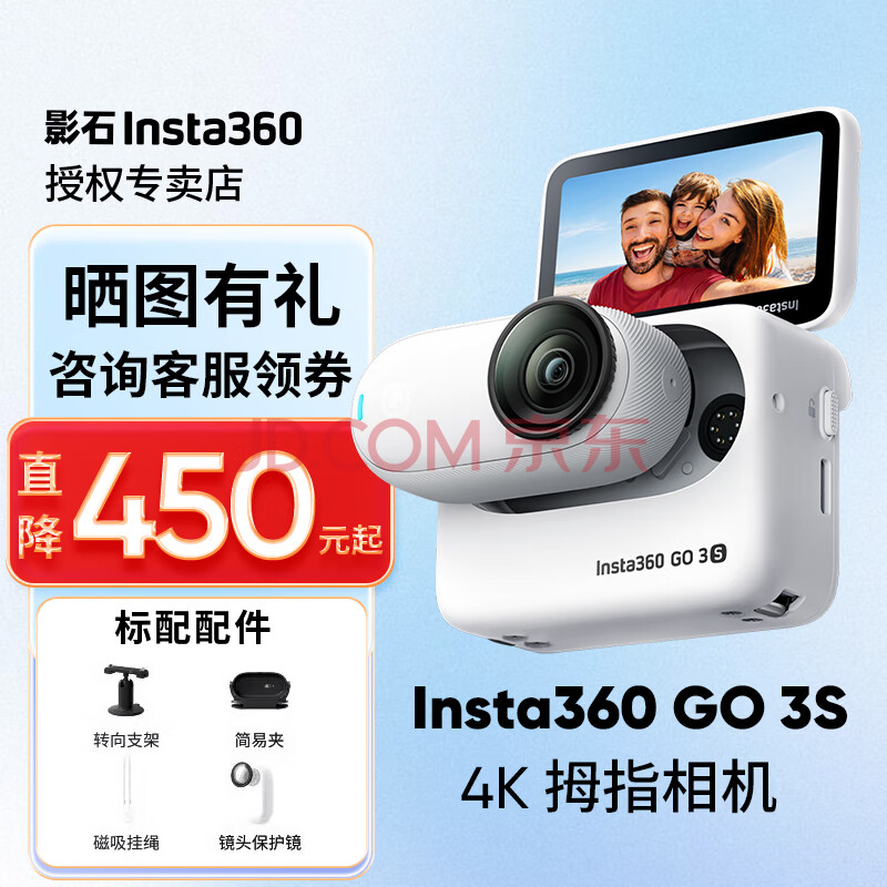 Ӱʯ ˶ GO3S 64G2485.51Ԫ
