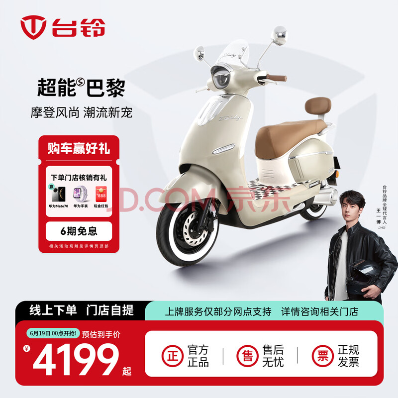 ̨ 綯Ħг4199Ԫ
