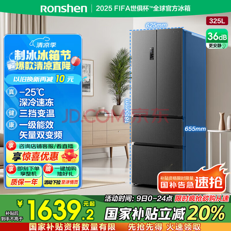 ˫ű BCD-325WD18MP 3251639.2Ԫ