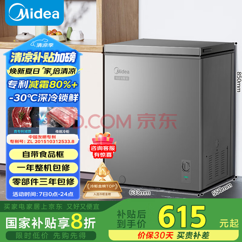   BD/BC-143KMF(E) 143615.2Ԫ