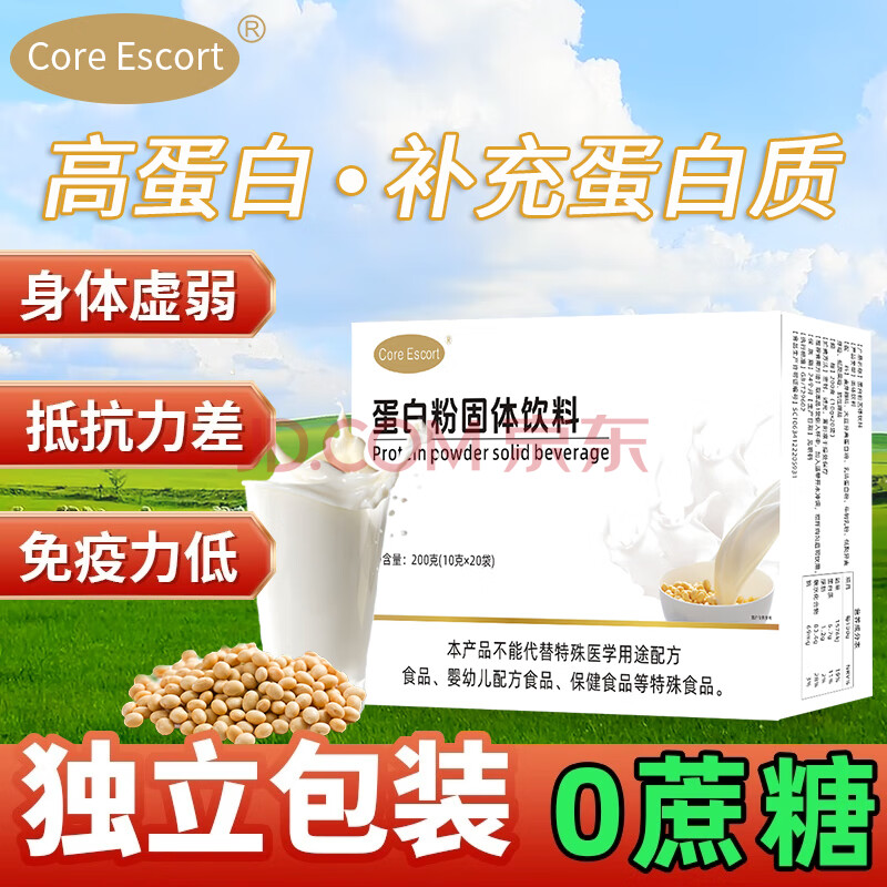 COREESCORT׷۹˫󲹳䵰Ӫ200g/Сװʵ1й2043.9Ԫ14.63Ԫ/