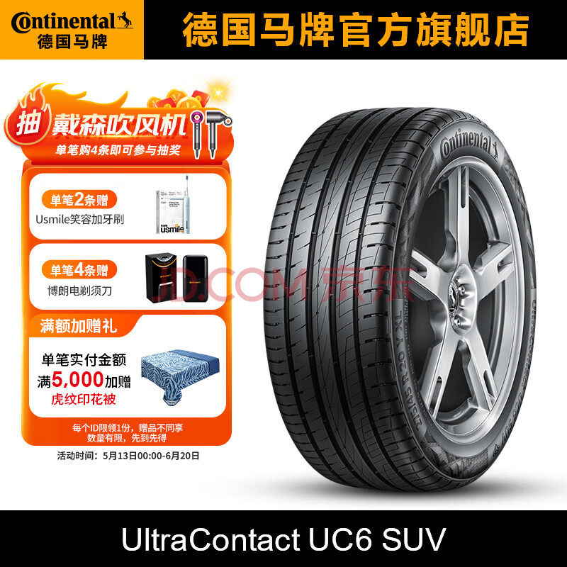  ̥ 235/55R19 105V890.1Ԫ