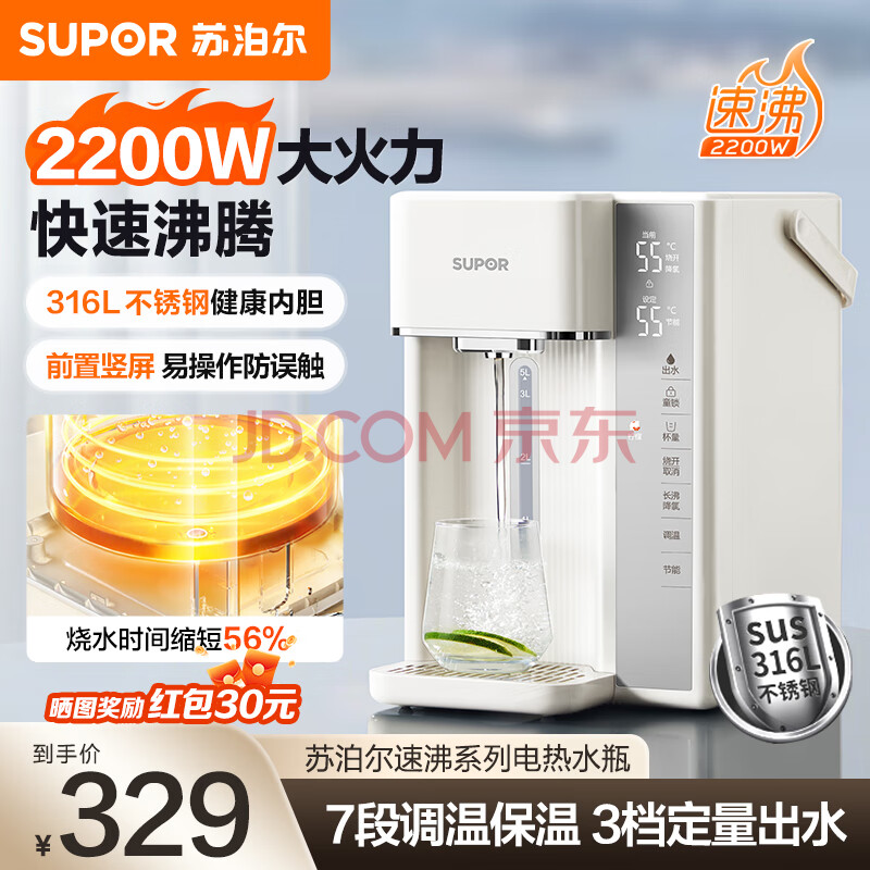 ղSUPORٷеˮƿ2025¿ˮƿˮˮˮ316L5Lñºº5Lحٷح7εح316L֡319Ԫ