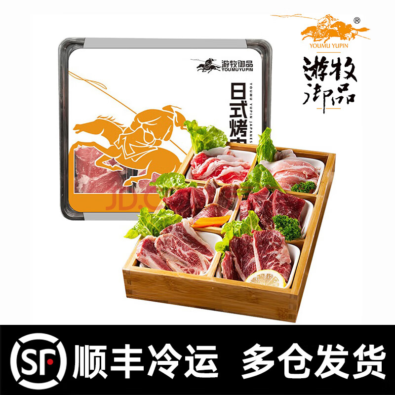Ʒ ʽʳײ 2-3ȫҸ 520g48.4Ԫ2ȯ