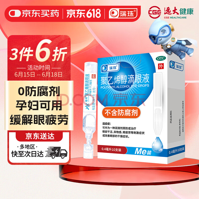  ϩҺ 0.4ml8.9Ԫ