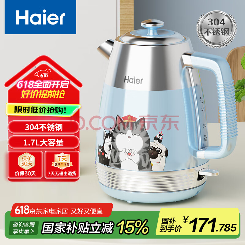  ˮ HKT-K317DKA 304,1.7L62Ԫ