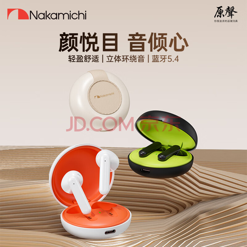 ӪNakamichiеʽ5.4ϷӳٸֵƻΪСֻW30ɫ69Ԫ