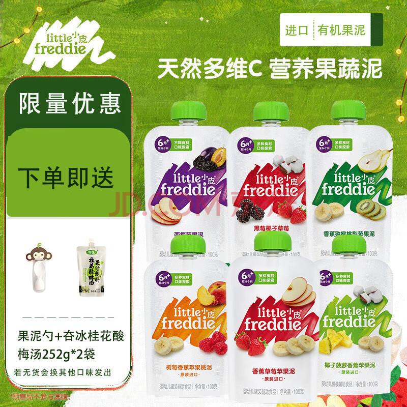 СƤ ˮƻ װ 100g 678.4Ԫ