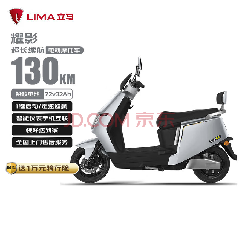  綯 72V32Ah1500Wػ2999Ԫ