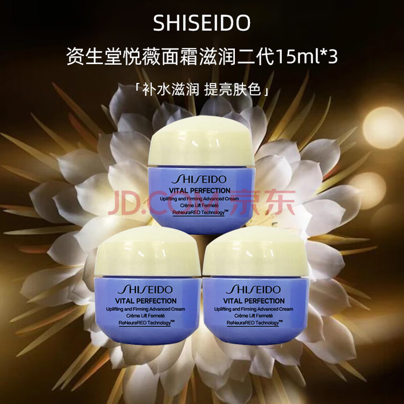 ãShiseido˪˪ޱ˪ˮʪϸޱ˪15ml*3100.88Ԫ