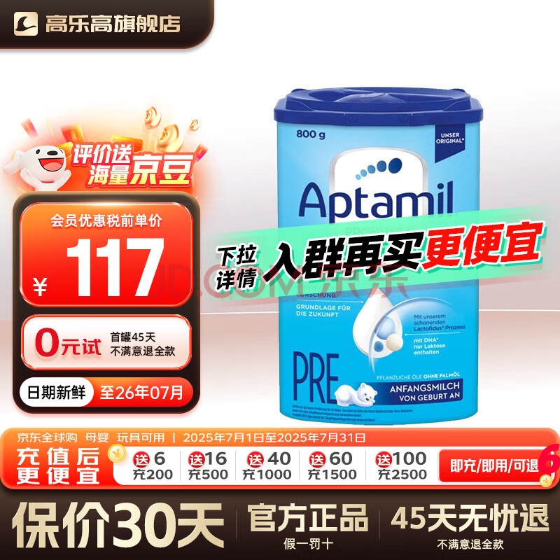 ¹׽ε°׽𾭵Ӥ׶̷ۡ¿Ϳ޶ˡPRE135.28Ԫ