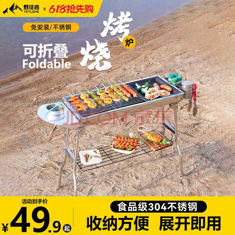 ڲҰͽտܻⲻտ¯̼¯۵Яʽľ̿տӴ۵4¿տ59.9Ԫ
