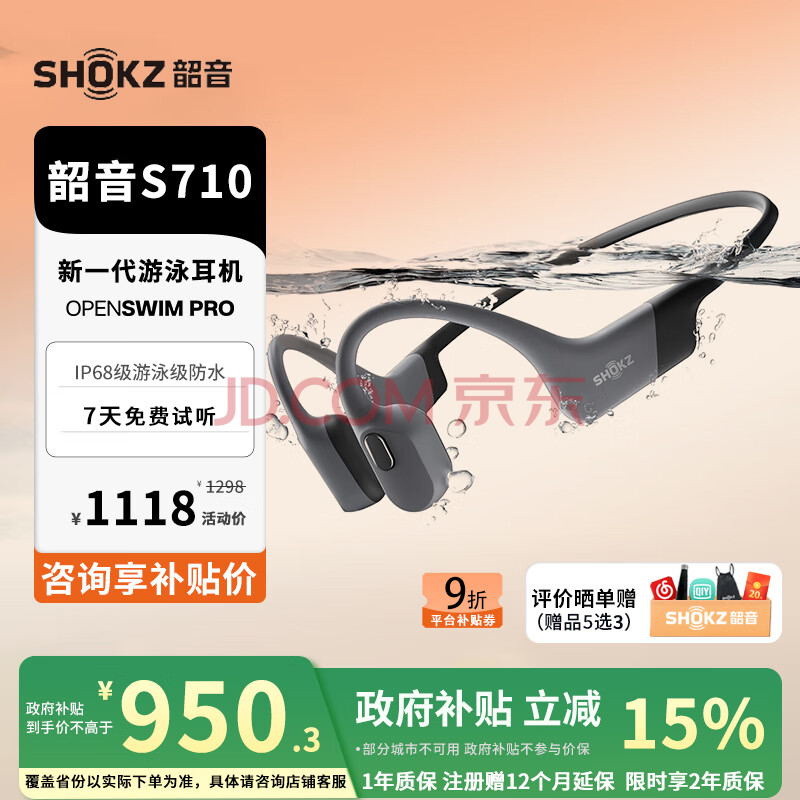  Ǵ S710910.28Ԫ