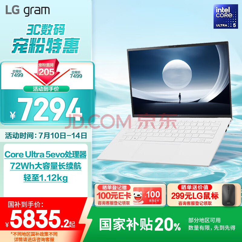 LG ᱡ 14Z90S-G.AL54C 16G512G5735.2Ԫ