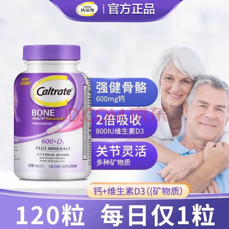 ڲƶ棨CaltrateڡƶƬάd3ϸþп120ơƿ40+ϸ120*1ƿ84Ԫ