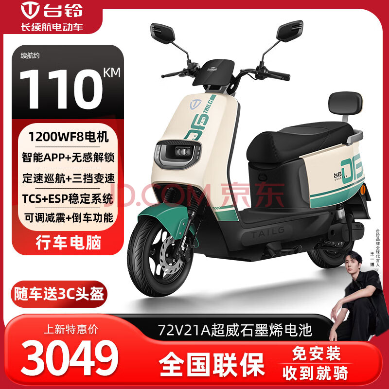 ̨ 綯Ħг 72Vī3048Ԫ