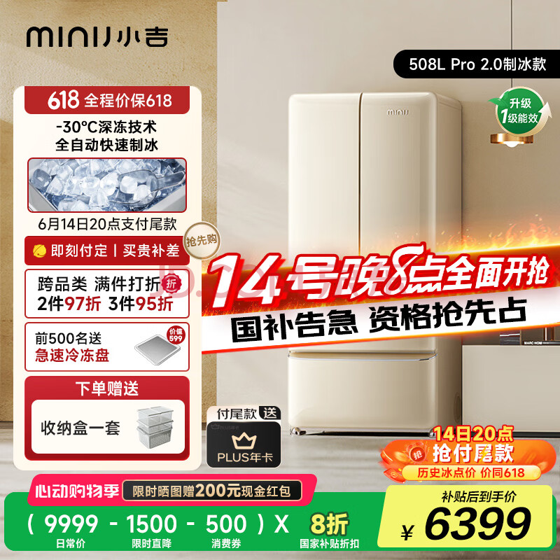 С ʽű BCD-JF508B1F02 5086091.37Ԫ