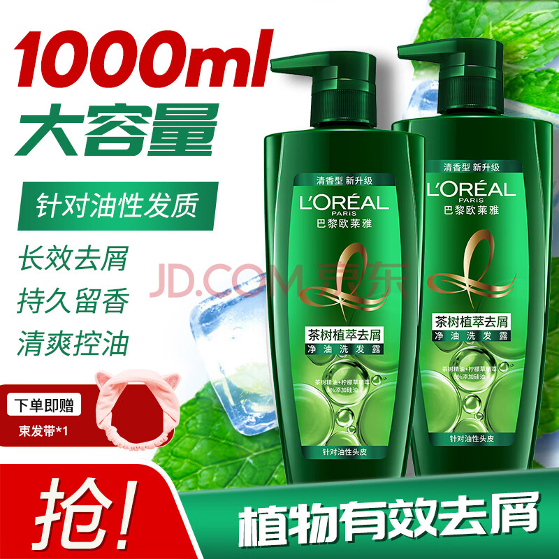 ŷϴˮֹͲֲϴ¶໤ȥмϴ¶500ml*2ƿ+37.9Ԫ