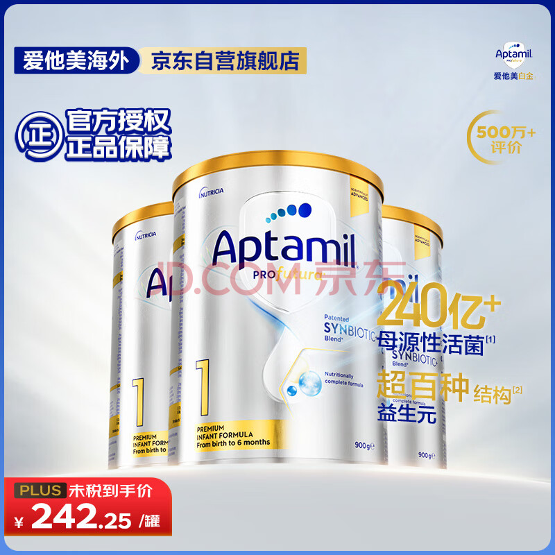 Aptamil/ ް׽ 1 Ӥ̷ 900g 3726.75Ԫ