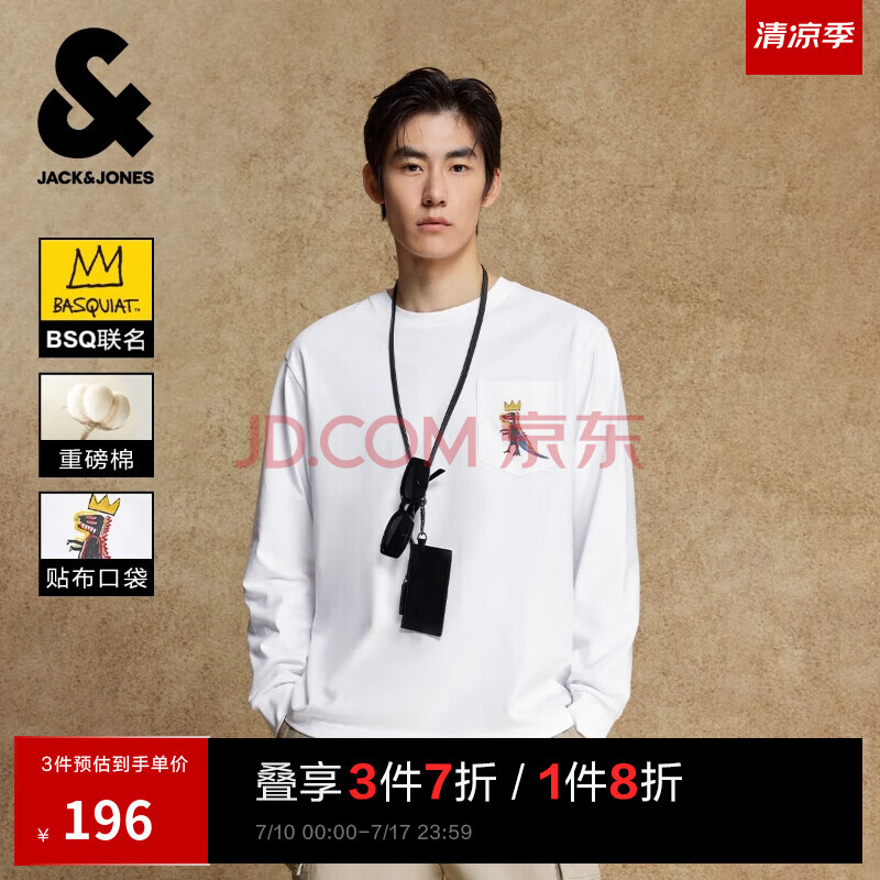 ܿˡ˹JACK&JONES25װ＾BSQTиԿذԲA06ѩɫM175167.82Ԫ