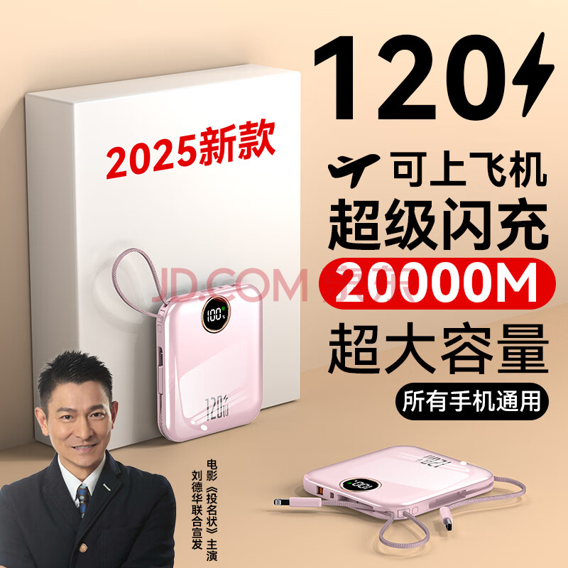 ھֱӪ5000020000حϷɻ120wԴ߳籦СɱЯƶԴڻΪƻӣۡ2+500%ȫ/108Ԫʣ