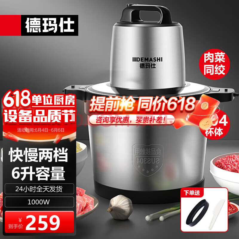   JR-06 6 304259Ԫ