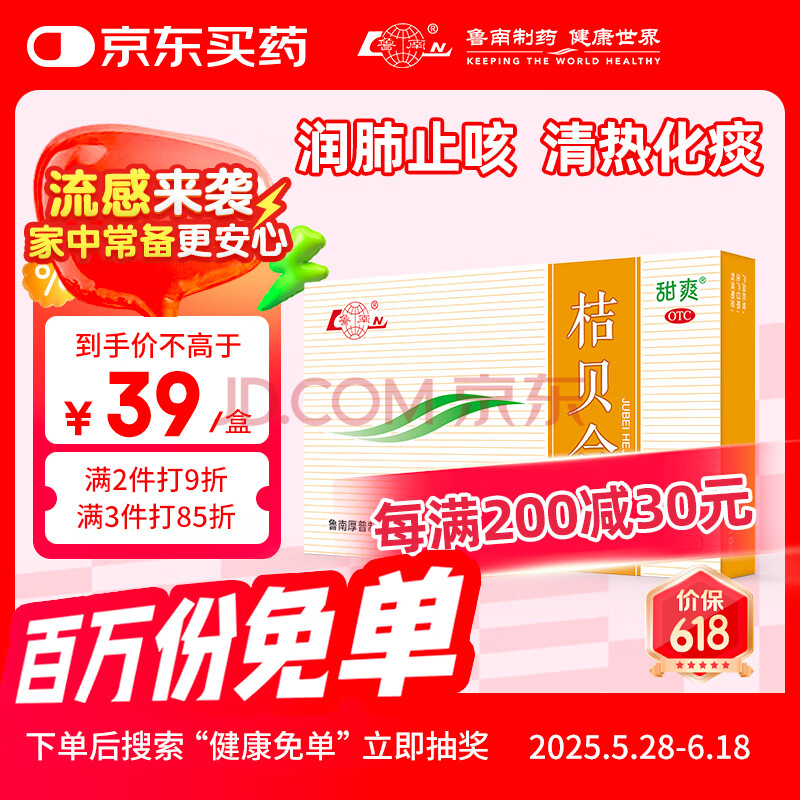 ³ ۱ϼ 10ml*6֧31.99Ԫ