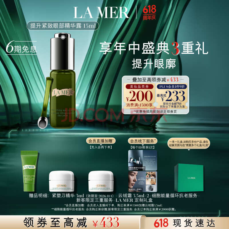 ֮ ۲¶ 15ml2130Ԫȯ