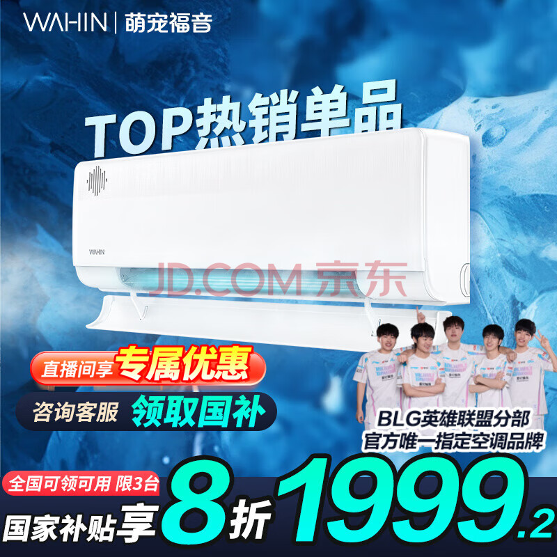 յһҵҲյʡ1/1.5ƥһЧƵʡԾɻ´1.5ƥһЧ35GW/N8HL1X1999.2Ԫ