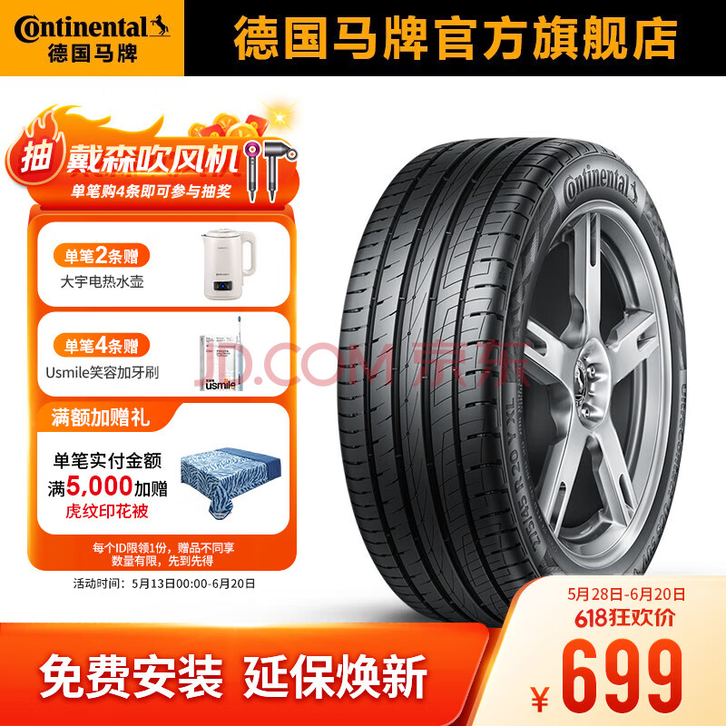  ̥ 235/55R18 100V699Ԫ
