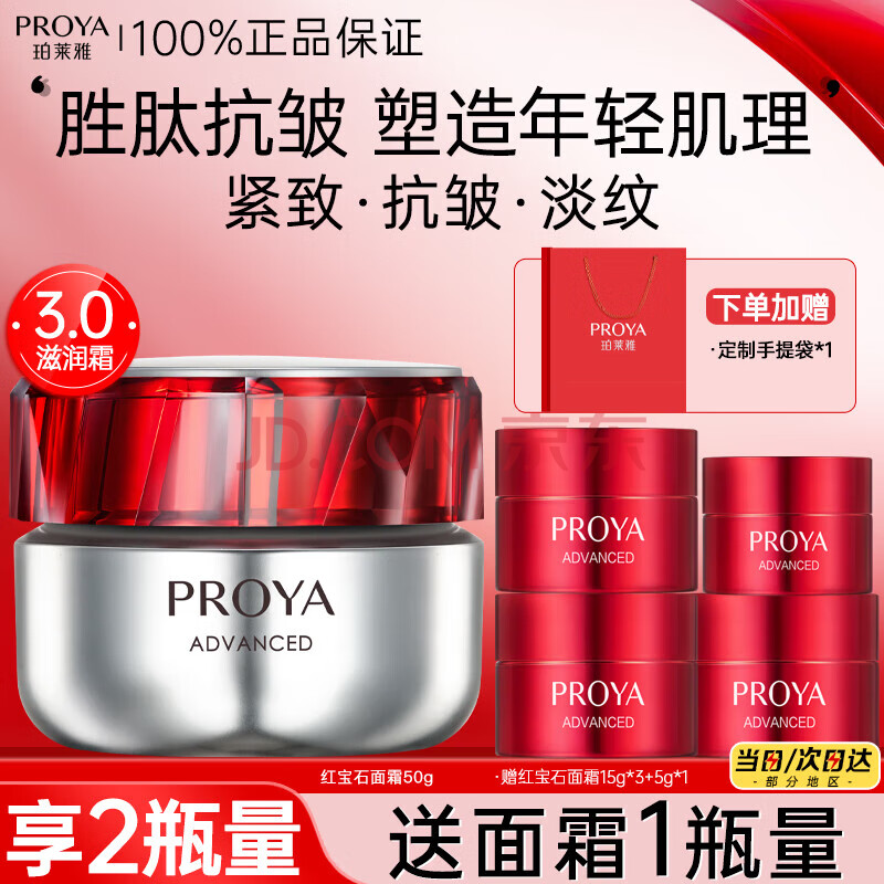 ڲź챦ʯ˪3.0¿屣ʪŮʿϸƹ콢3.0桿˪100g259.27Ԫ