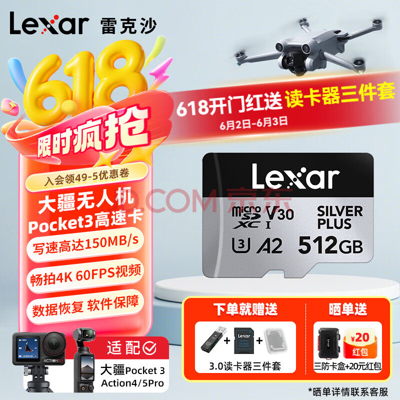 Lexar TF 1066X 512G 512G278.4Ԫ